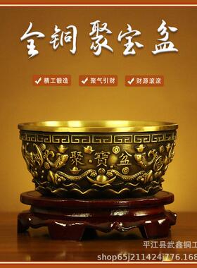 厂家纯铜聚财聚宝盆黄铜五福聚宝盆铜摆件铜聚宝盆办公室摆件
