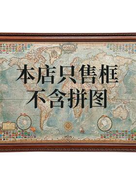 5000片拼图框实木 雷诺瓦创意立体悬浮拼图裱框 6000片可用