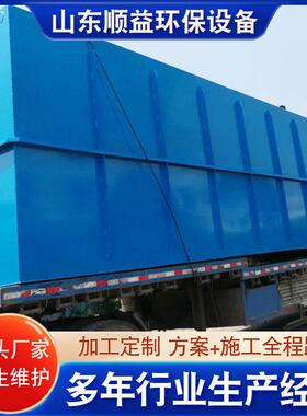 一体化污水处理设备一体机地埋式生活医院升压站电站污水处理装置