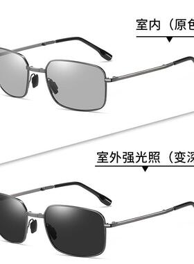折叠感光变色墨镜男开车用合金框方形户外偏光驾驶遮阳太阳眼镜