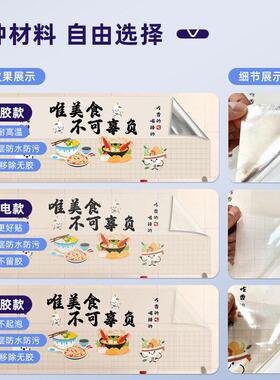 新款直销厨房防油贴纸加厚款瓷砖灶台烟机自粘防水防污耐温阻燃彩