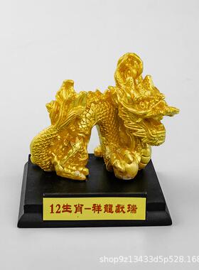二十生肖摆件牛虎鼠兔龙蛇合马羊猴8168鸡狗猪吉祥物三合六属相小