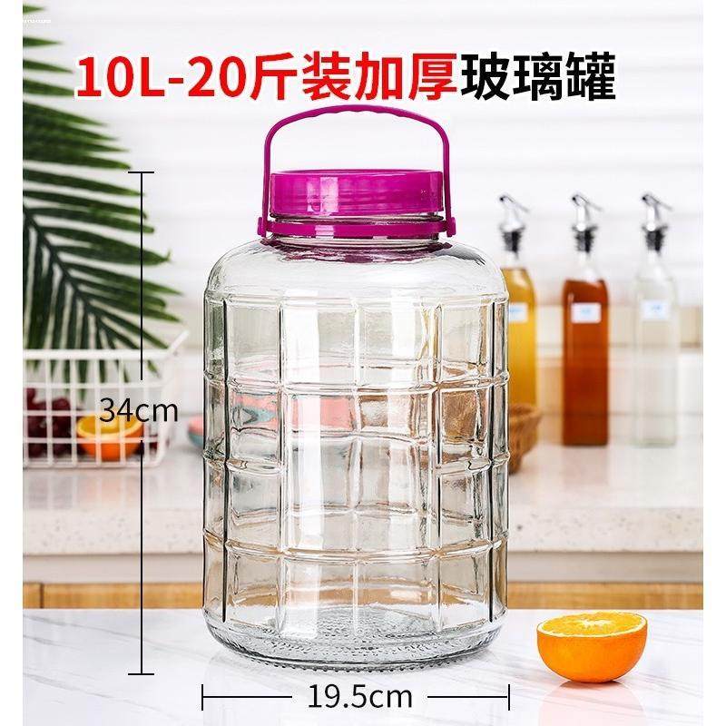 泡酒玻璃瓶带龙头10斤20斤5斤加厚泡酒罐家用密封泡酒坛专用酒瓶,淘宝优惠券,粉丝福利购,淘宝优惠卷