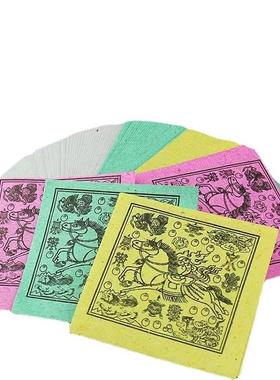 风马纸易降解藏族用龙达纸飞马纸经幡隆达纸批量发吉祥小包装