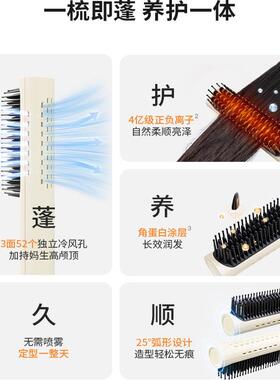 罗拉冷风定型直发梳负离子卷直两用无痕梳蓬松高颅顶电梳子直板夹
