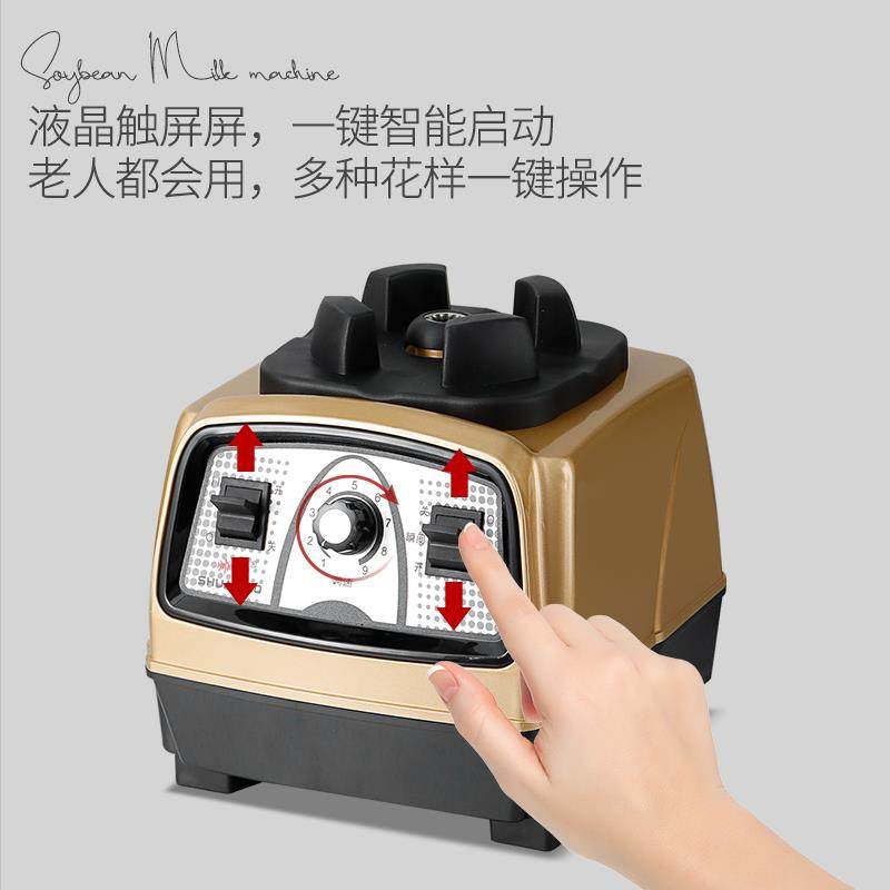 帅宝豆浆机Q8商用大马力破壁现磨奶茶早餐店榨汁机搅拌机五谷杂粮,淘宝优惠券,粉丝福利购,淘宝优惠卷