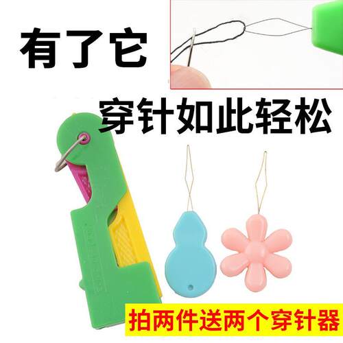 绣花针极细缝衣针老牌子钢针缝被子针十字绣针转用手缝针转用大号 - 图0