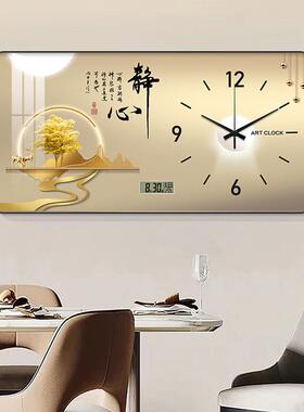 2025新款万年历饭厅装饰画现代轻奢钟表挂钟客厅家用电子时钟挂墙
