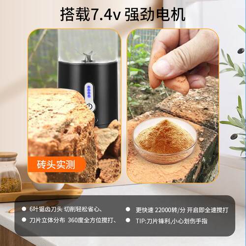 亚马逊电动榨汁机 家用便携式榨汁 多功能可碎冰充电式果汁搅拌杯 - 图2