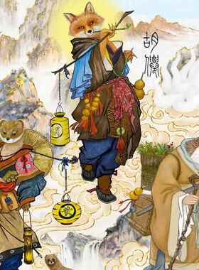 胡黄白柳灰五大家族画像挂画东北供奉仙家堂口装饰丝绸卷轴画包邮