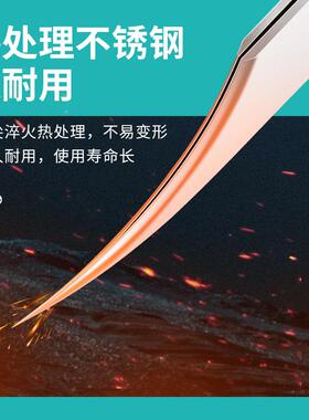喜丽铭升级超细海豚夹热处理美容院专用去黑头细胞夹嫁接睫毛镊子