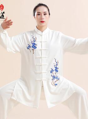 太极服男刺绣中国风武术服装女太极拳练功服比赛表演服套装春秋季