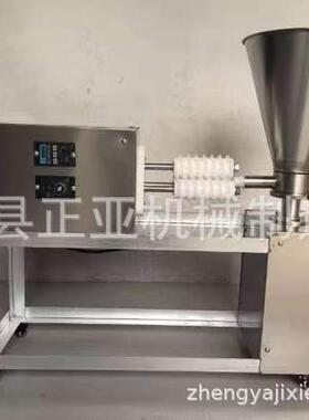 自子动搓圆机搓糯米小丸子成团机972蔬丸豆菜腐丸子圆机中药丸子