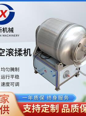 鸡肉大型商用真空滚揉机 鸭肉肉类全自动智能变频滚揉腌制设备