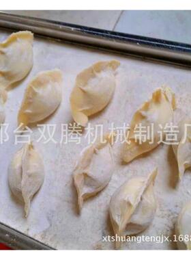 全自动日式煎饺机器花边饺子机80饺子机厂家仿手工咖喱饺子机