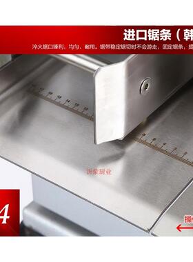 千家汇QJH-W210Ca锯骨机外壳喷漆商用台式电动牛羊猪骨锯骨机加厚