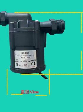 售水机商用净水机24V30W罐装泵小黑泵售水机专用通用水泵四分24伏
