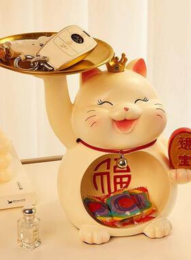 招财猫摆件入户门口玄关客厅龙年钥匙收纳置物架装饰品乔迁新居礼