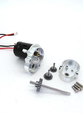 顽皮龙D12WPL模高型VIN车升级件改件装金属波箱带钢齿370速电机