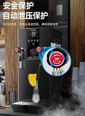 恒之蒸汽水锅炉奶泡分步水锅炉全自动奶茶机加热奶茶蒸汽机