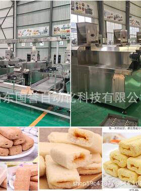 国誉机械全自动膨化休闲食品生产设备巧克力夹心米果设备连续烤箱