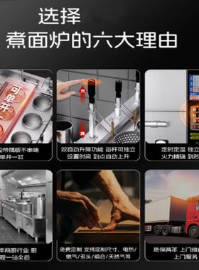 商用煮面机电热定时多功能摆摊三头汤粉机面馆煮面自动升降煮面炉