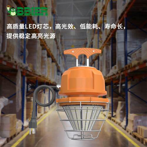 跨境爆品led工作灯带三角支架强光轻便式移动工作灯led手柄花园灯 - 图1