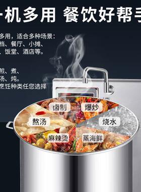 商用电磁炉15KW大功率熬汤炉饭店厨房25千瓦平面卤煮烧水低汤炉
