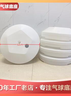 拱门底座彩虹门气球门底座圆形气球注水底座托盘厂家直销