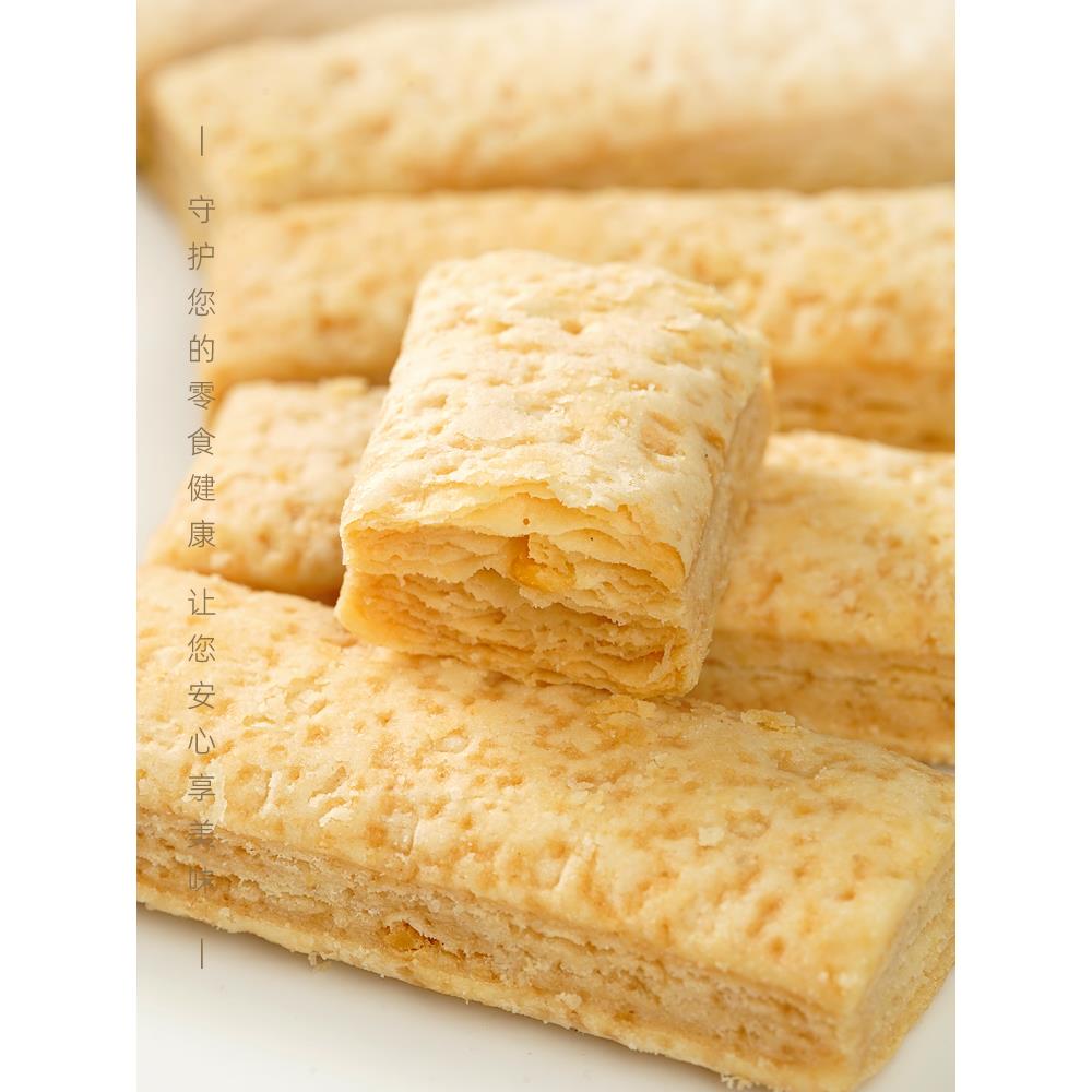 康泉咸蛋黄酥千层酥网红无糖精非油炸浓浓蛋香孕妇小包零食