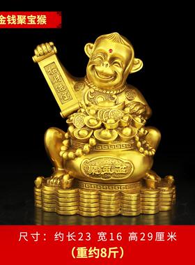 正品金猴宝铜猴子猴摆件客厅金猴家居摆设十二生肖客厅工献艺礼品
