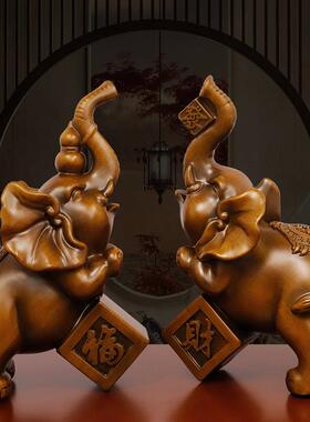 大象摆饰一对招财镇宅吉祥物对象新中式办公室客厅电视柜装饰礼品