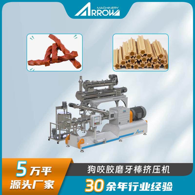 Intelligent tooth cleaning stick dog chew extruder equipment can produce single and double color chews