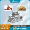 Intelligent tooth cleaning stick dog chew extruder equipment can produce single and double color chews