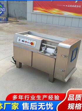 鲜肉冻肉切肉机 多功能切鸡鱼鲜猪肉块 肉类切条切丁机