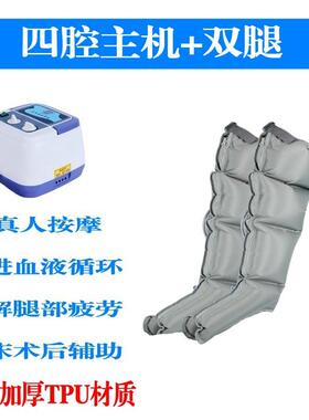 正品动腿部按器偏瘫水肿胳膊循气气环空气波按摩仪康覆揉捏压按摩