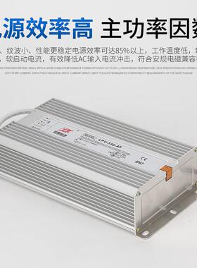 雾化板防水电源LPV-350W-45V六头八头十头雾化器工业加湿器配件
