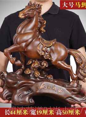 高档马到功成摆件家品居客厅办公室工艺品房装书饰乔迁开业礼品马