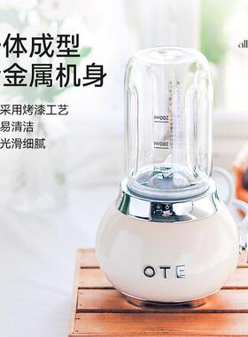 OTE榨汁机玻璃杯身小型便携式家用搅拌机多功能可碎冰奶昔果汁机