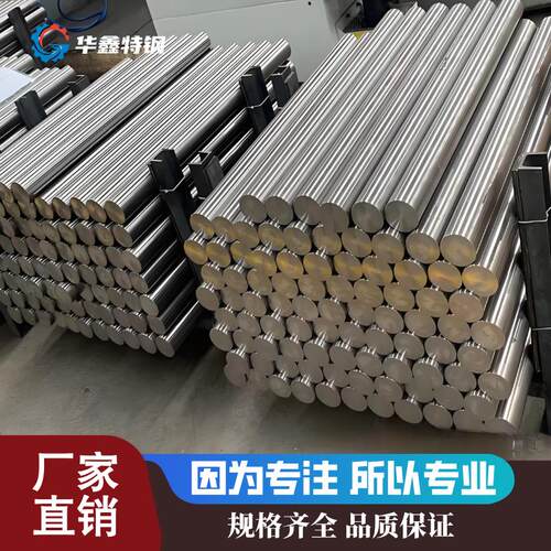 sus440c不锈钢圆棒9cr18mo光圆440B钢板9cr18moV圆钢440钢棒9cr18 - 图2