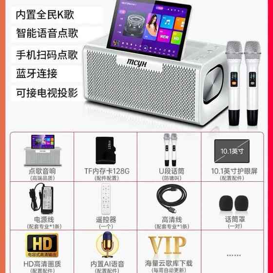 家庭ktv音响套装一体机家用卡拉ok点歌机户外k歌唱歌机露营·