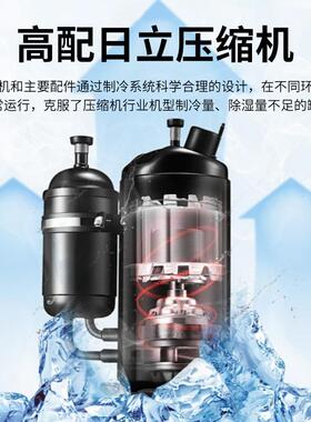 低温除湿机药房冷库抽湿器药品库房专业吸湿防潮控湿智能控湿