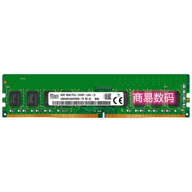 SK Hynix 海力士 8G DDR4 2666 2400 2133 台式机内存条原装4G16g - 图3