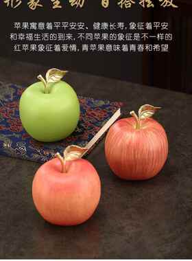 正品采工购产品庭装饰品，手艺品，礼品，黄铜苹果礼品，安全的家