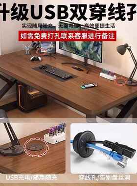 双人电脑桌台式书桌学生家用学习桌电竞桌卧室简约办公桌子工作台