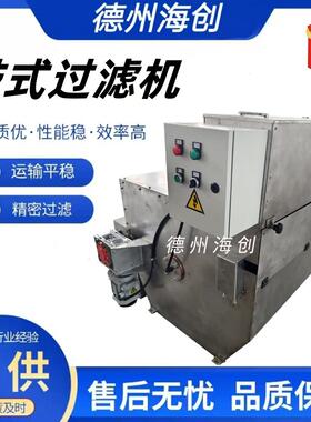 厂家直销机床切削液精密鼓式纸带过滤机磨床不锈钢鼓式纸带过滤机