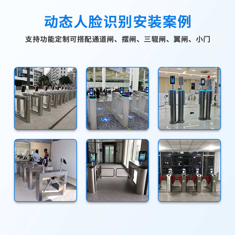 Machine direct supply access control wing integrated machine channel temperature measurement wholesale face gate recognition swing gate recognition attendance gate factory face