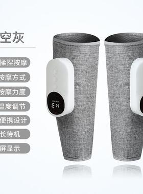 高档小腿按摩器波自动腿部空气热气挤压家用敷震动瘦囊腿美腿按摩