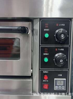 研麦新仪表款一层一盘烤披萨炉工厂直销厂家内智能照明