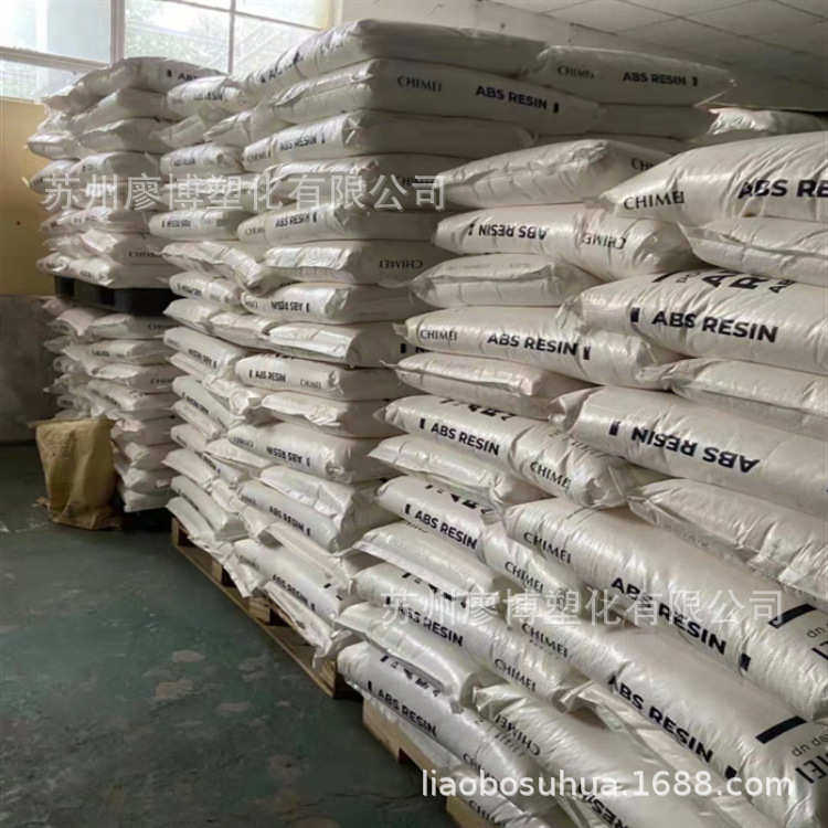 防火abs台湾奇美 PA-765A  阻燃V0级abs 高耐温抗冲击abs塑料原料,淘宝优惠券,粉丝福利购,淘宝优惠卷